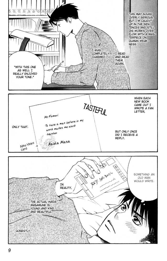 Yakudate! Seishun. Chapter 1 #11