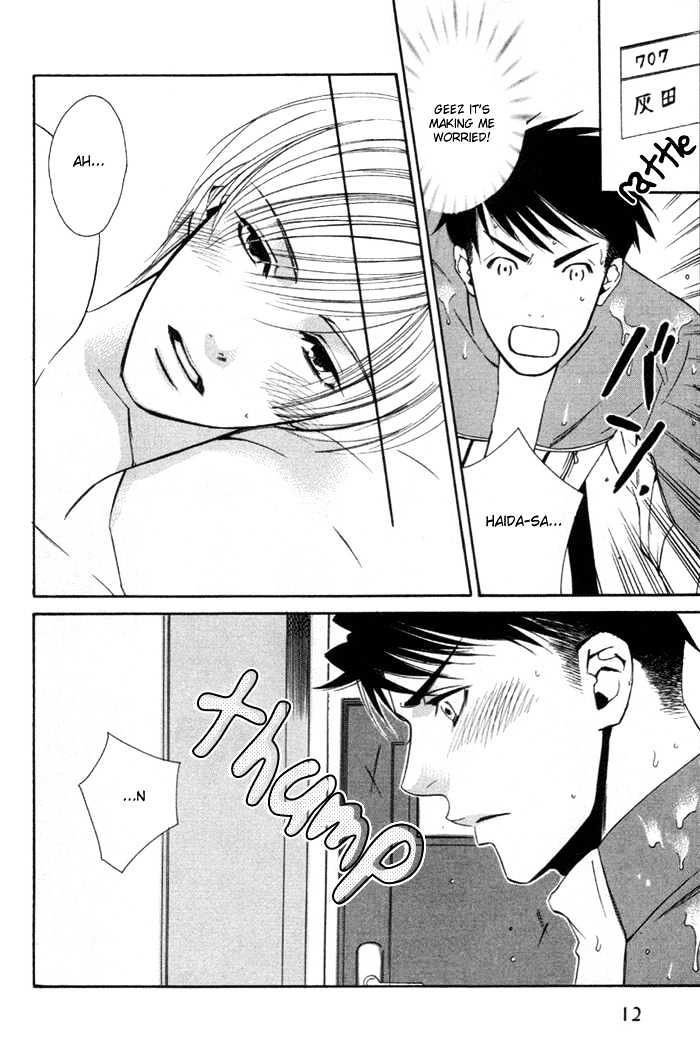 Yakudate! Seishun. Chapter 1 #14