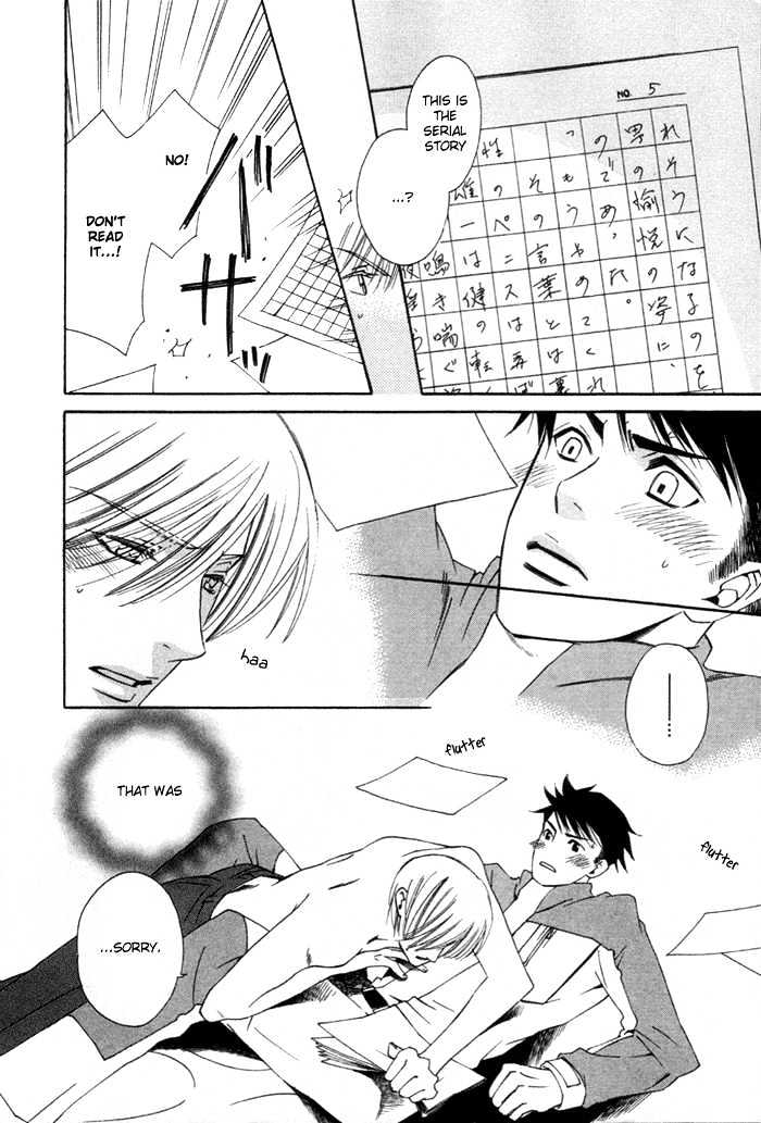 Yakudate! Seishun. Chapter 1 #16