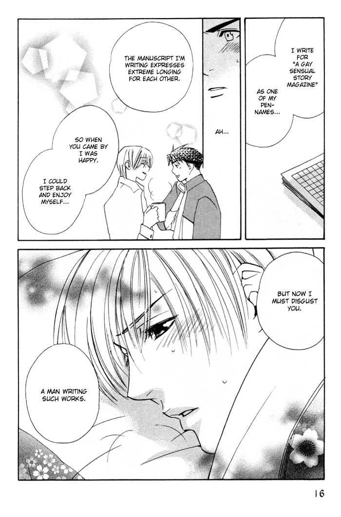 Yakudate! Seishun. Chapter 1 #18