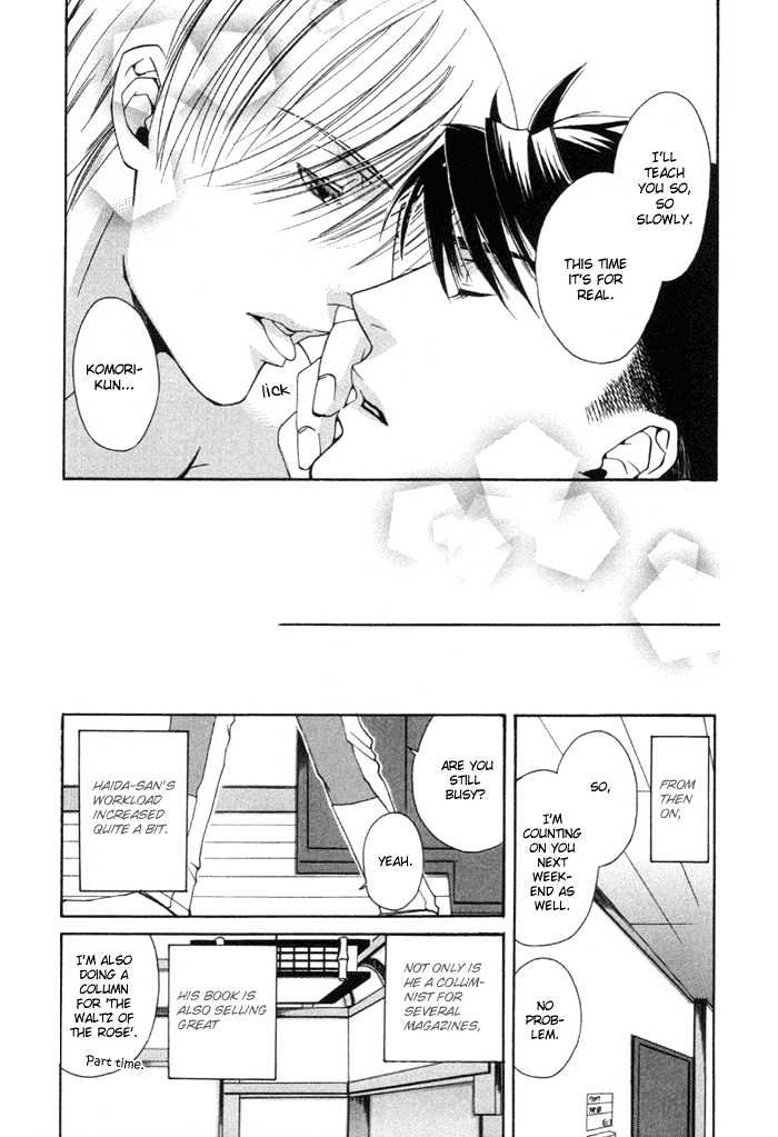 Yakudate! Seishun. Chapter 1 #34