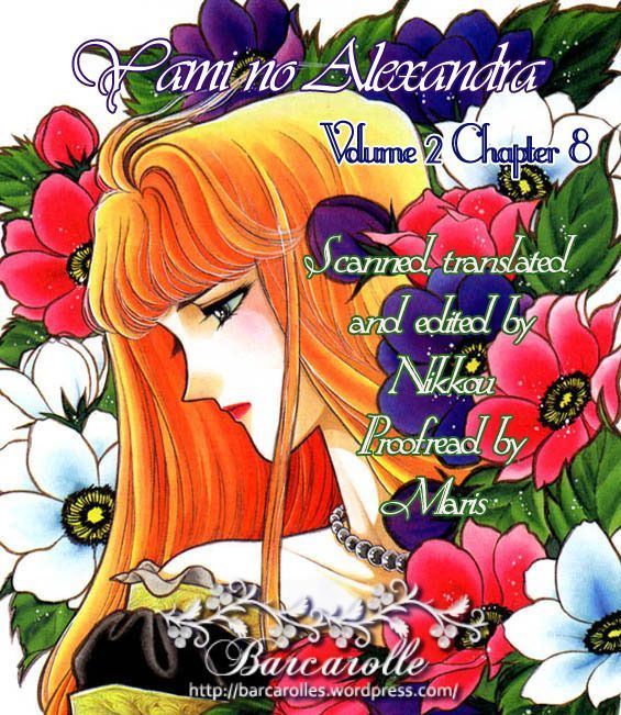 Yami No Alexandra Chapter 18 #32