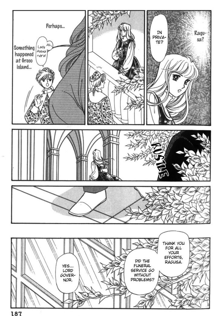 Yami No Alexandra Chapter 16 #22