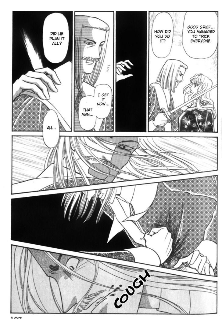 Yami No Alexandra Chapter 16 #32