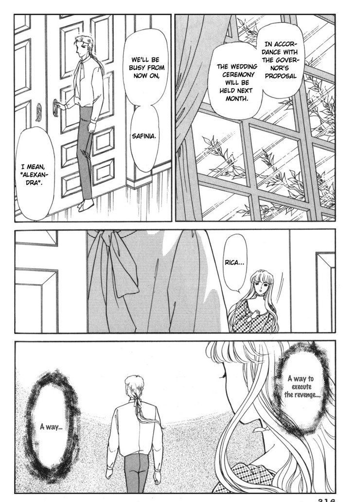 Yami No Alexandra Chapter 10 #7