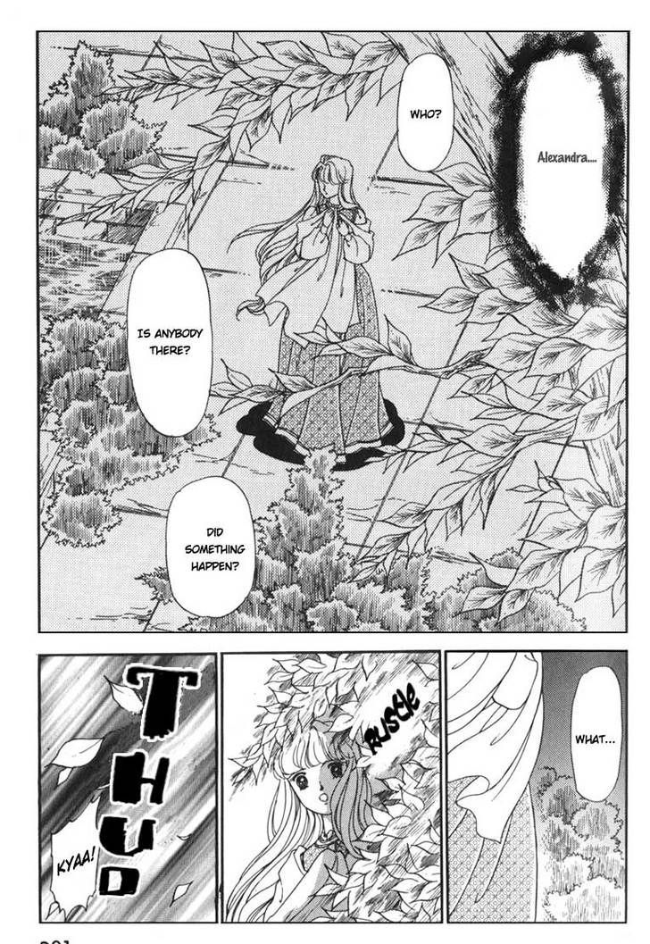 Yami No Alexandra Chapter 7 #2