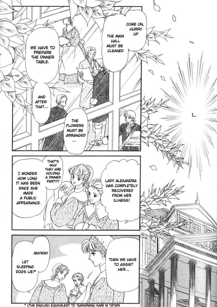 Yami No Alexandra Chapter 8 #1