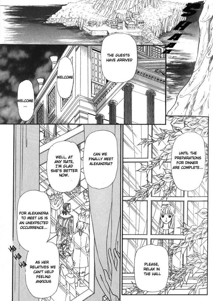 Yami No Alexandra Chapter 8 #15