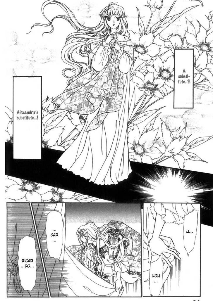 Yami No Alexandra Chapter 3 #15