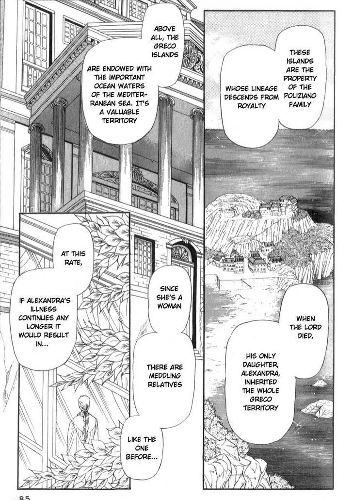 Yami No Alexandra Chapter 3 #16