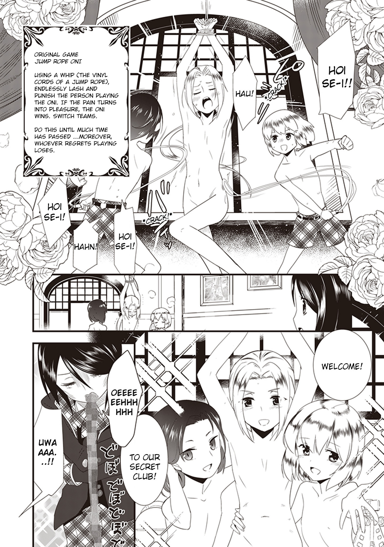 Bishounen Club No Himitsu Chapter 2 #2