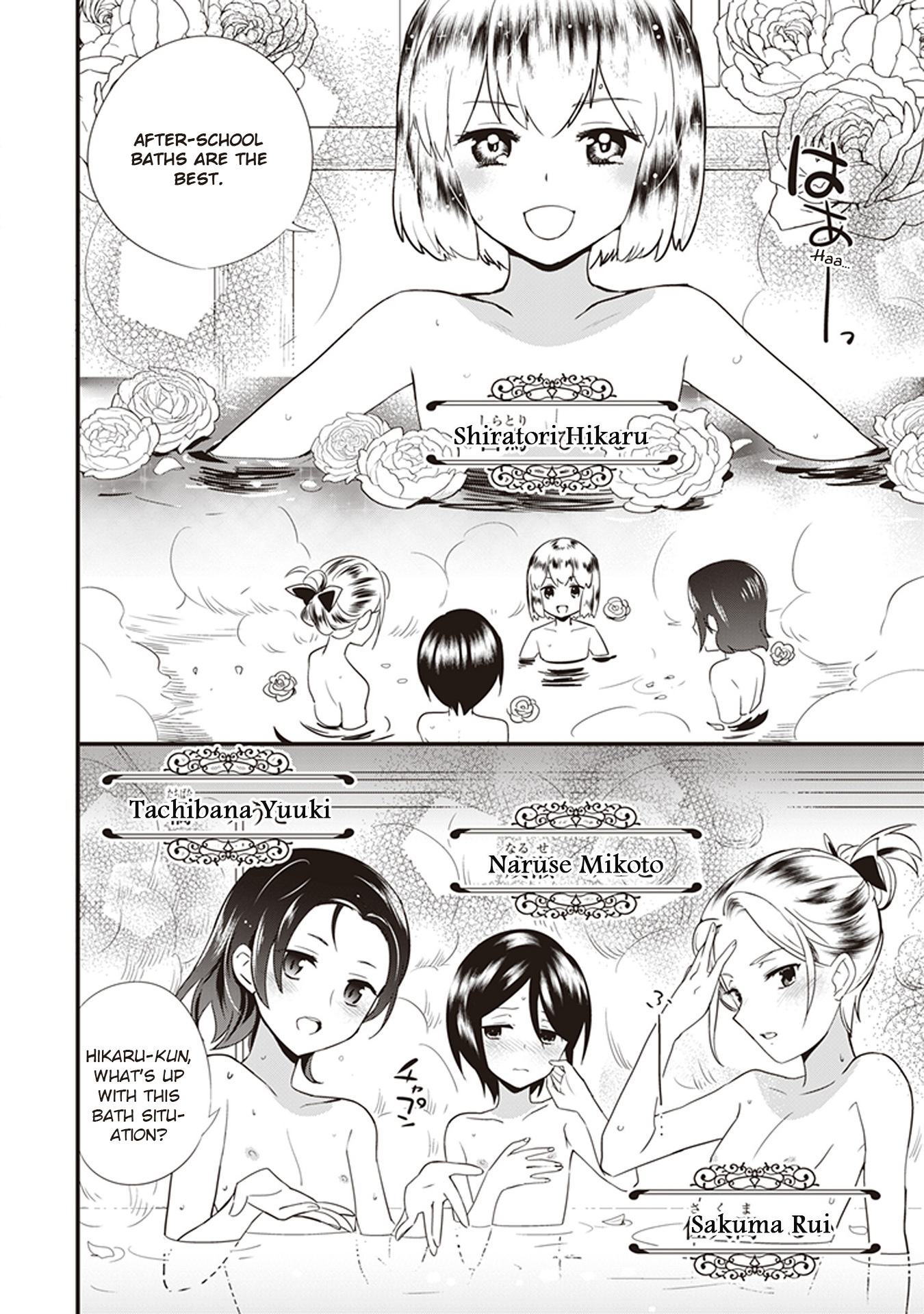 Bishounen Club No Himitsu Chapter 3 #2