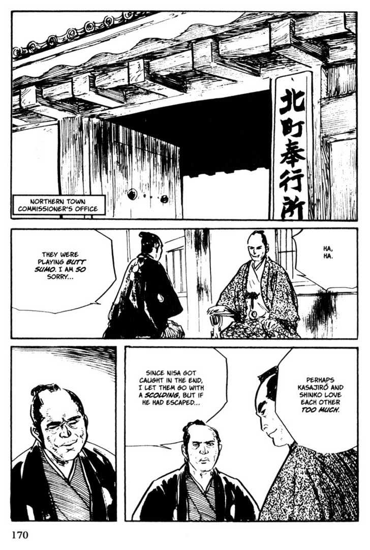 Samurai Executioner Chapter 52 #26