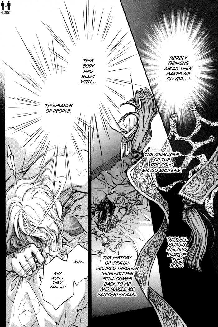 Ja-Dou Chapter 6 #28