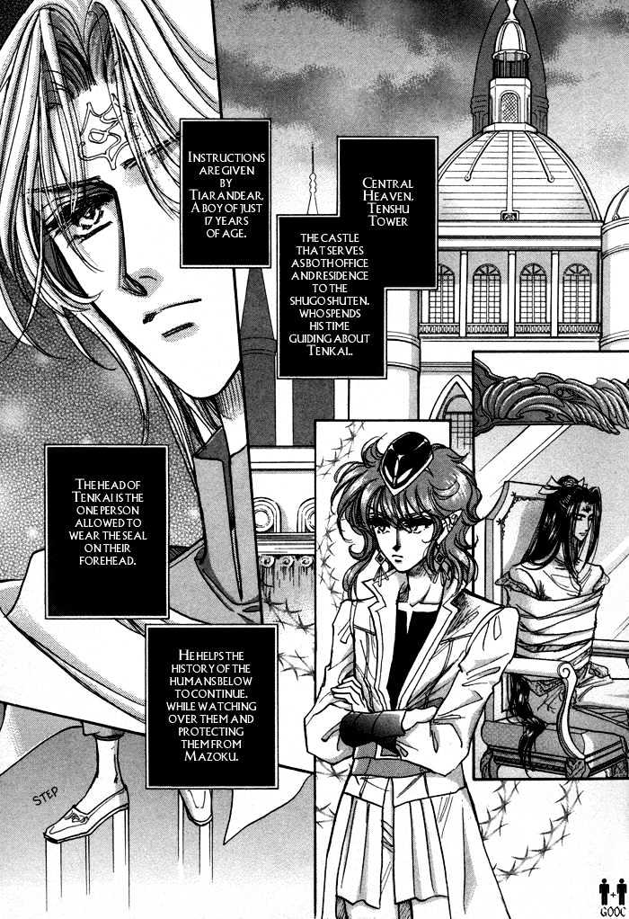 Ja-Dou Chapter 4 #20