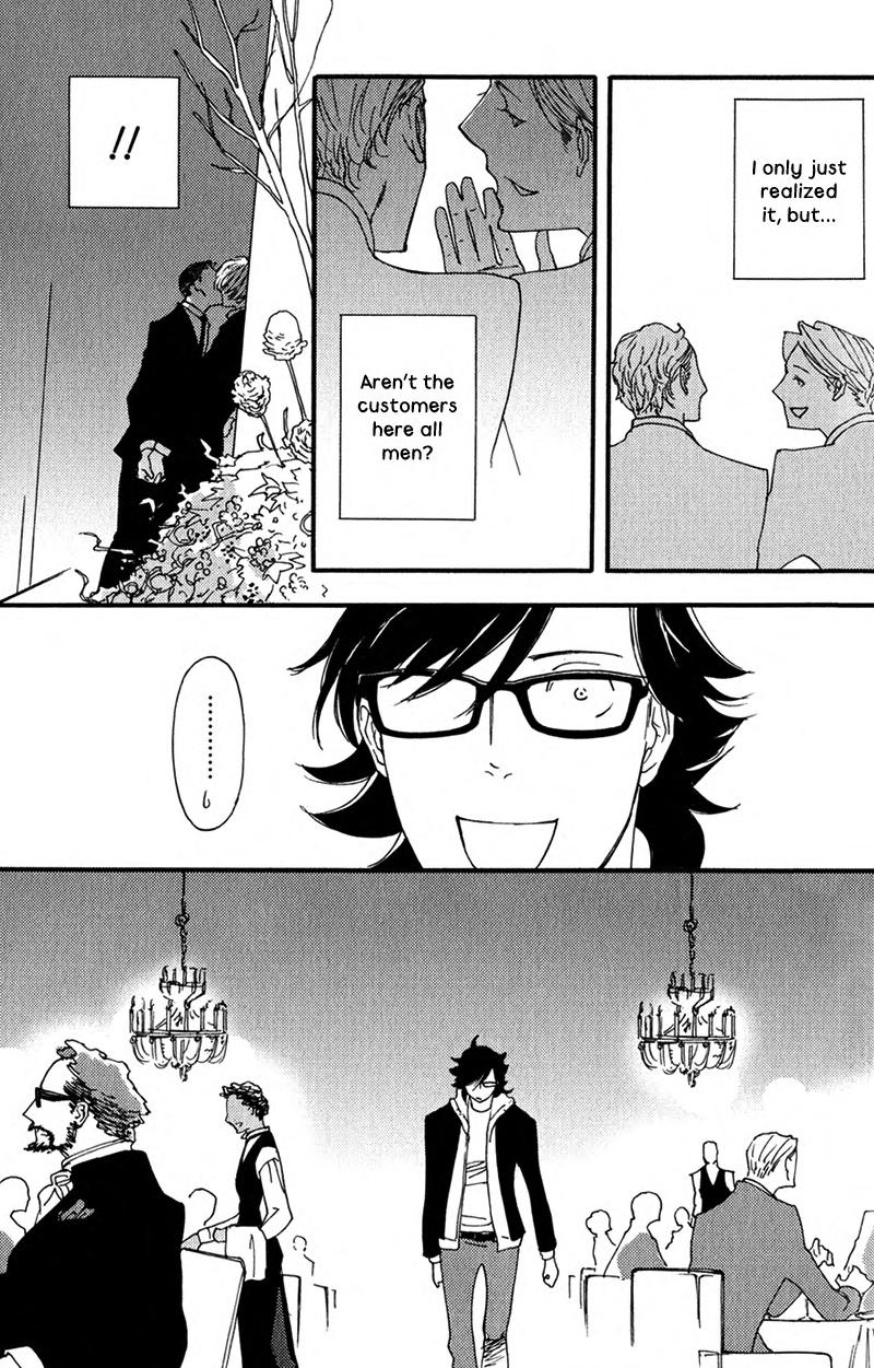 Usotsuki Wa Shinshi No Hajimari Chapter 7 #6