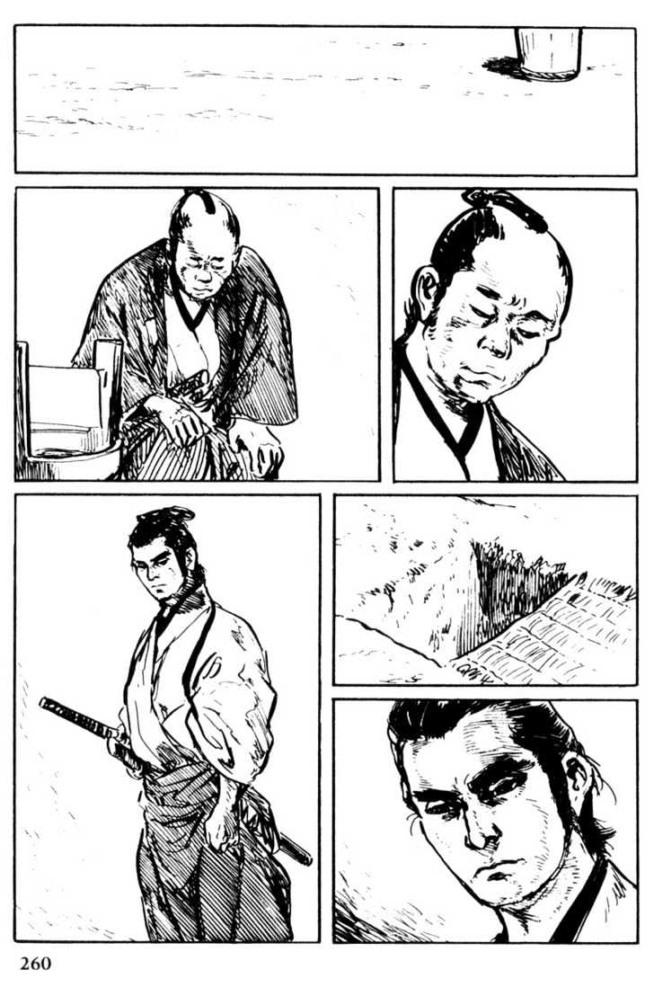 Samurai Executioner Chapter 47 #6