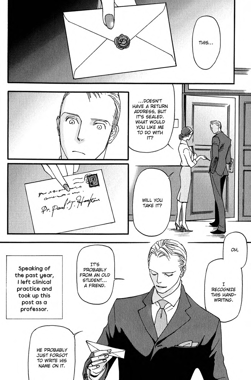 Usotsuki Wa Shinshi No Hajimari Chapter 4 #5