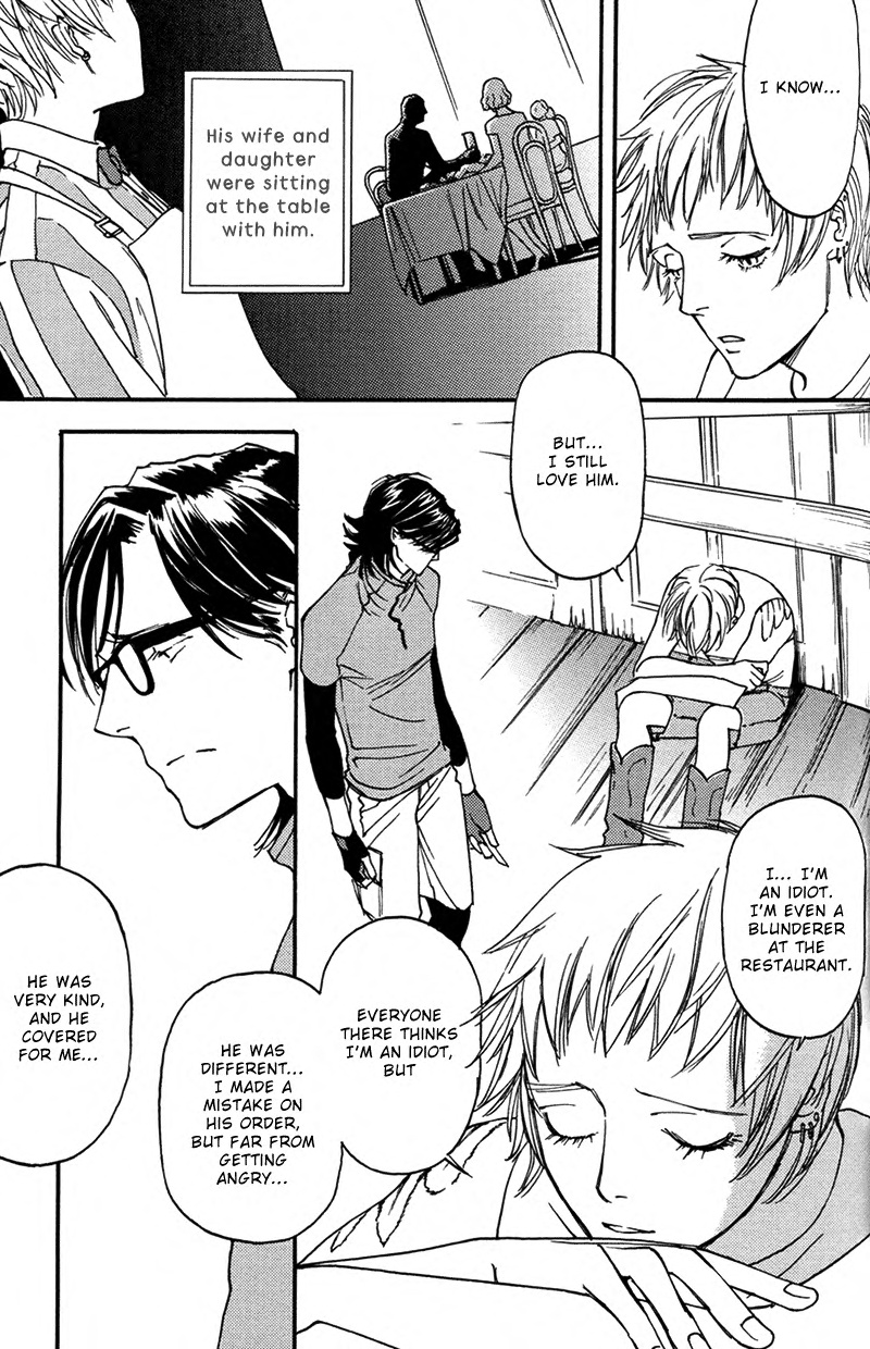 Usotsuki Wa Shinshi No Hajimari Chapter 3 #17