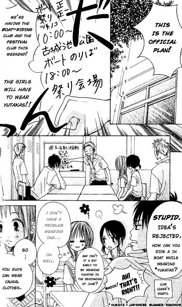 Senpai To Kanojo Chapter 2 #14