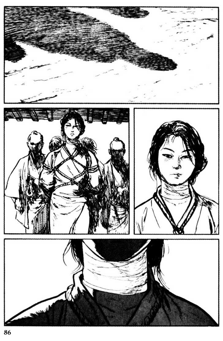 Samurai Executioner Chapter 43 #2