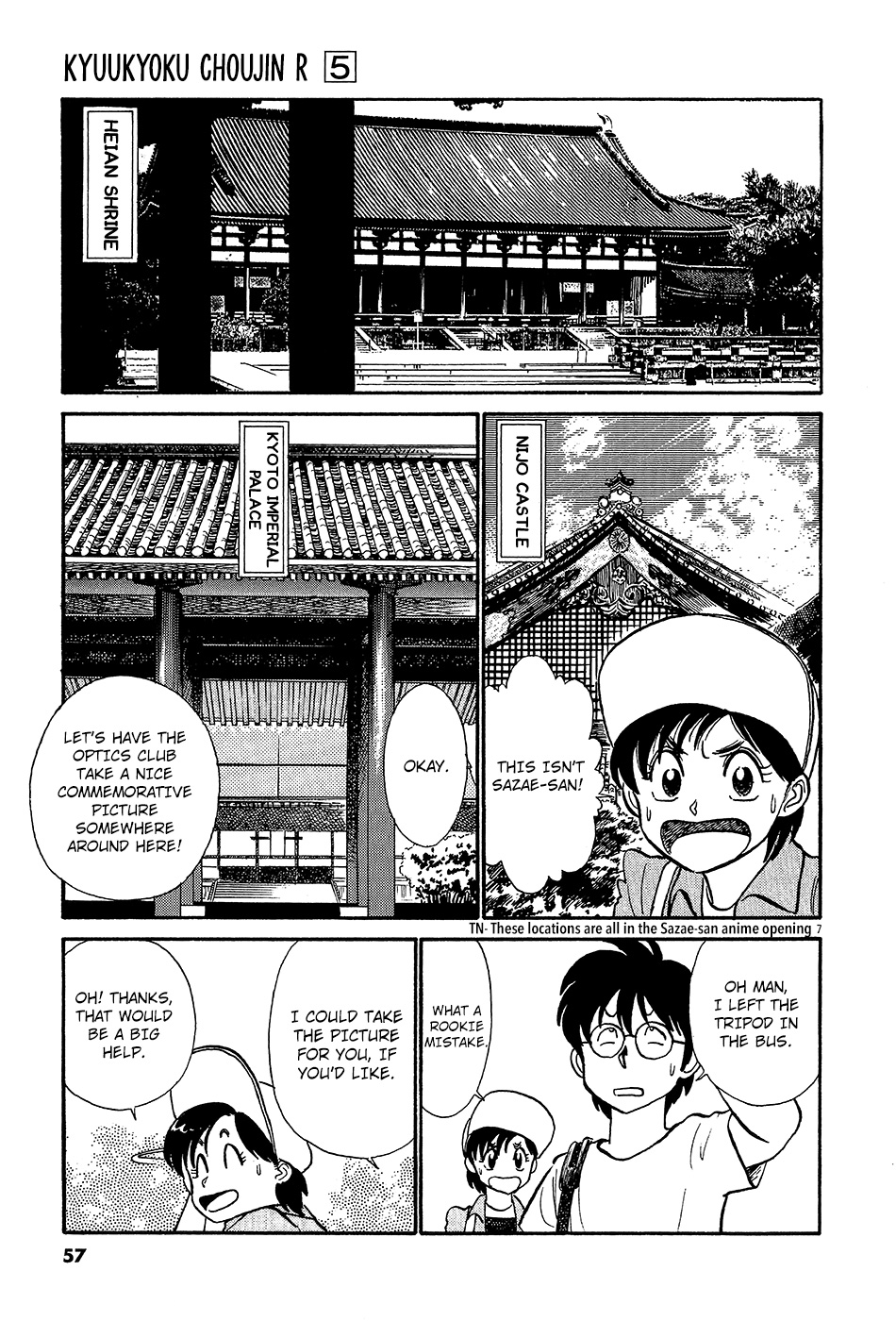 Kyuukyoku Choujin R Chapter 49 #8