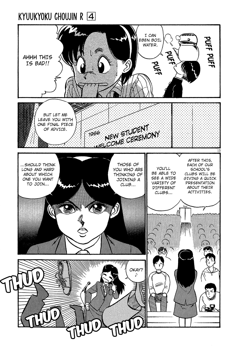 Kyuukyoku Choujin R Chapter 37 #14