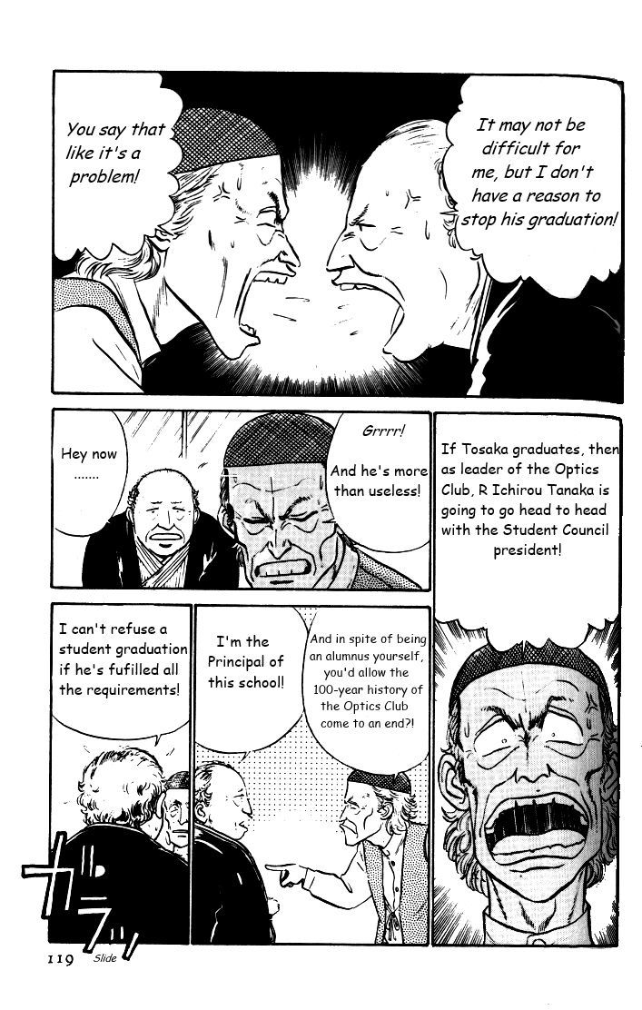 Kyuukyoku Choujin R Chapter 33 #5