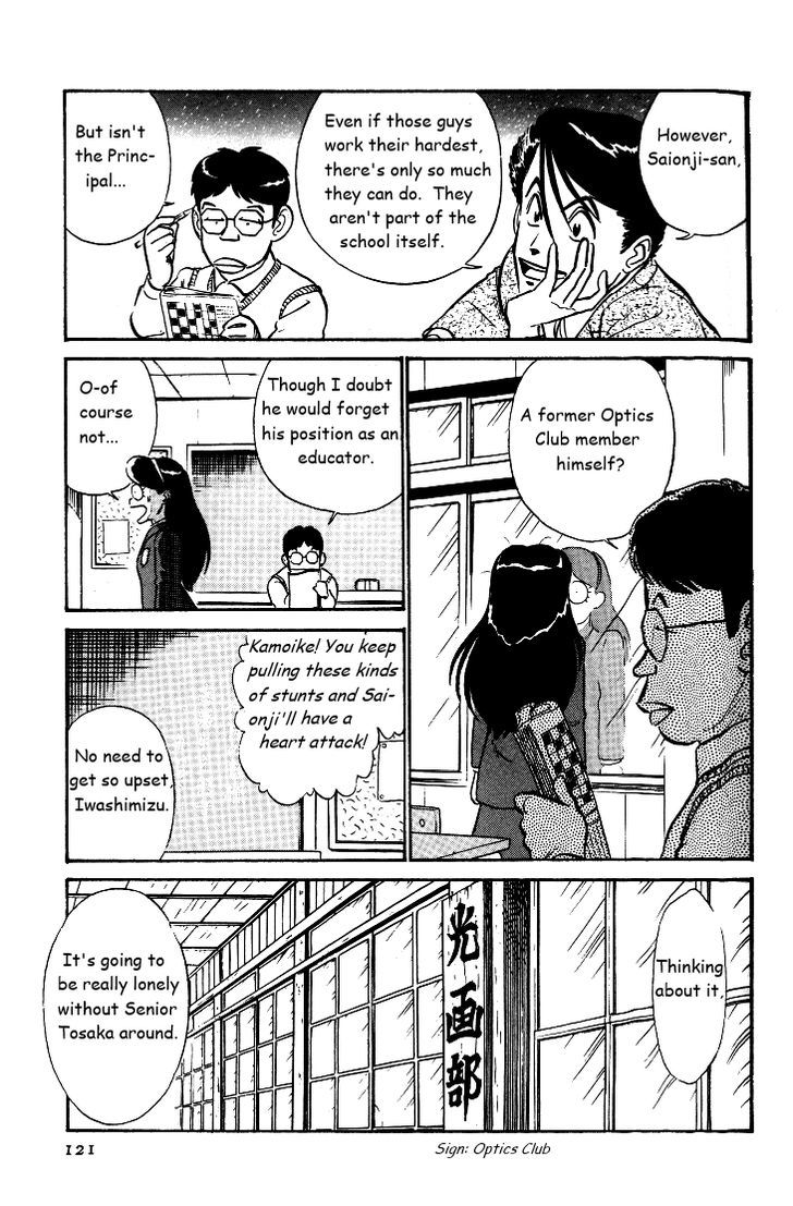 Kyuukyoku Choujin R Chapter 33 #7