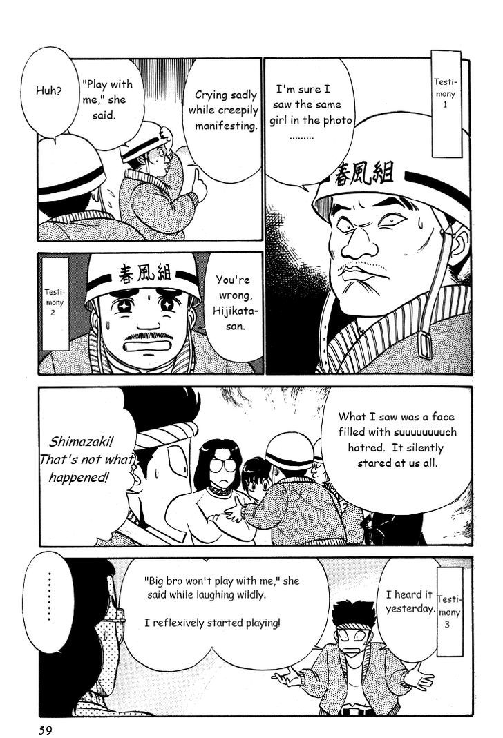 Kyuukyoku Choujin R Chapter 29 #9