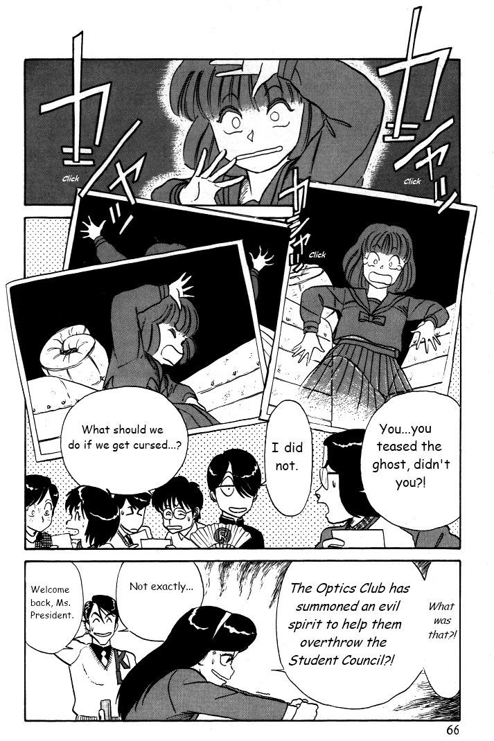 Kyuukyoku Choujin R Chapter 29 #16
