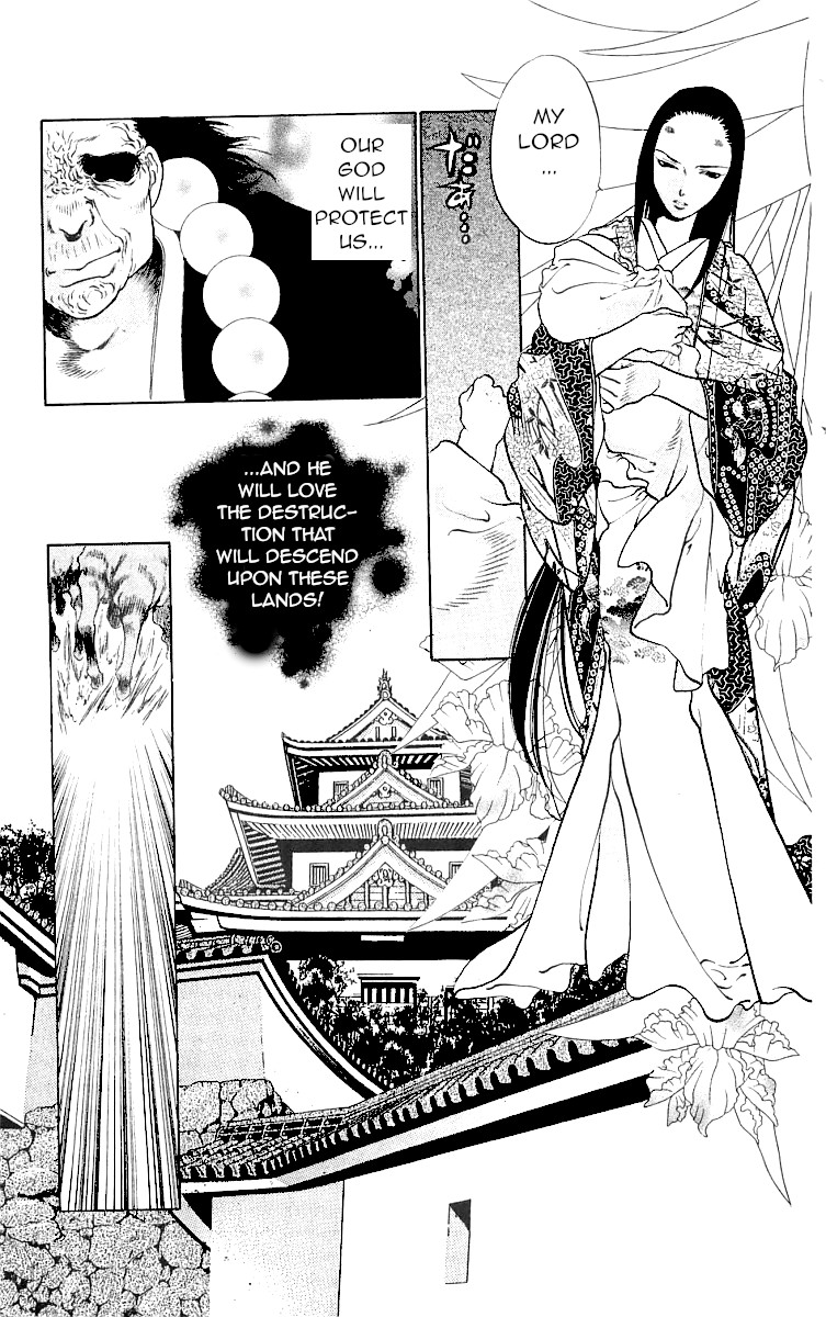 Kami No Na Wa Chapter 9 #33