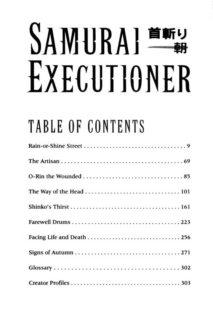 Samurai Executioner Chapter 41 #7