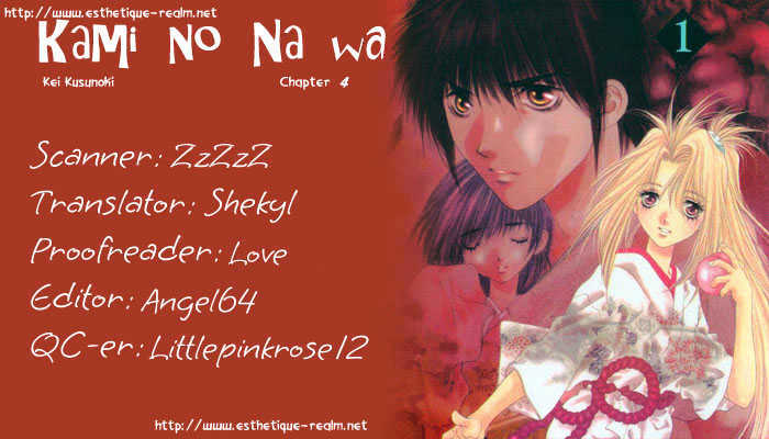 Kami No Na Wa Chapter 4 #2