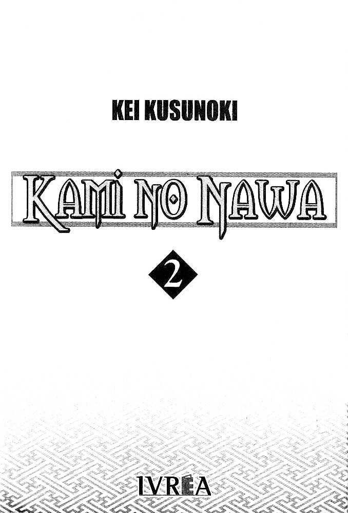 Kami No Na Wa Chapter 4 #6