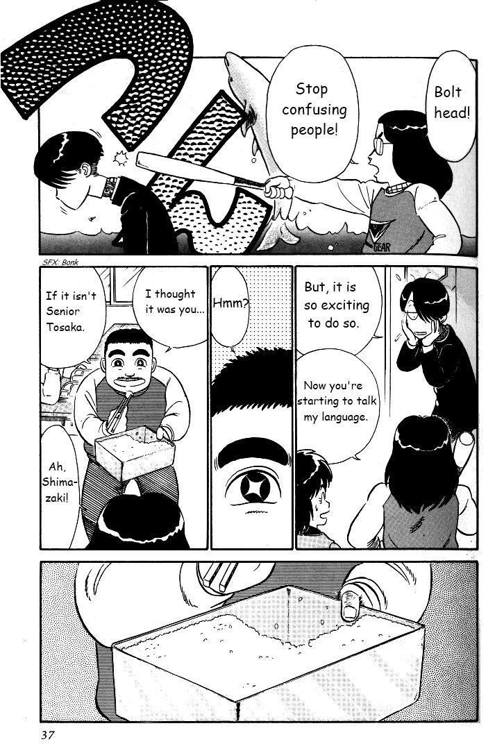 Kyuukyoku Choujin R Chapter 28 #3