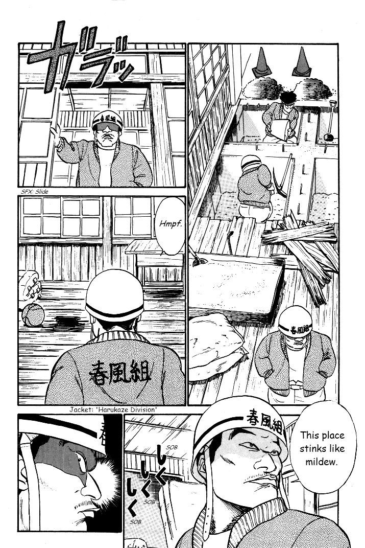 Kyuukyoku Choujin R Chapter 28 #12