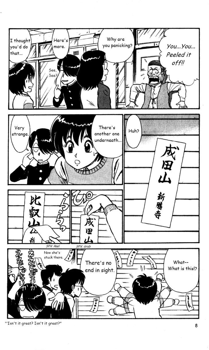 Kyuukyoku Choujin R Chapter 26 #8