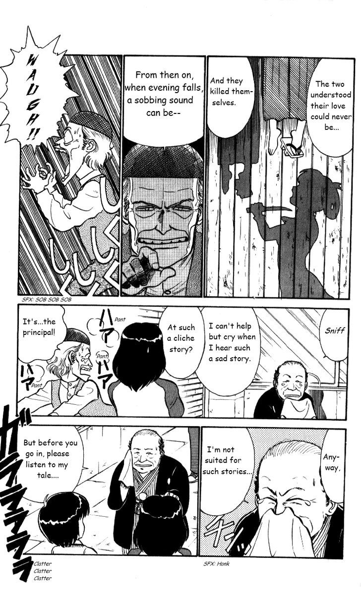Kyuukyoku Choujin R Chapter 26 #17