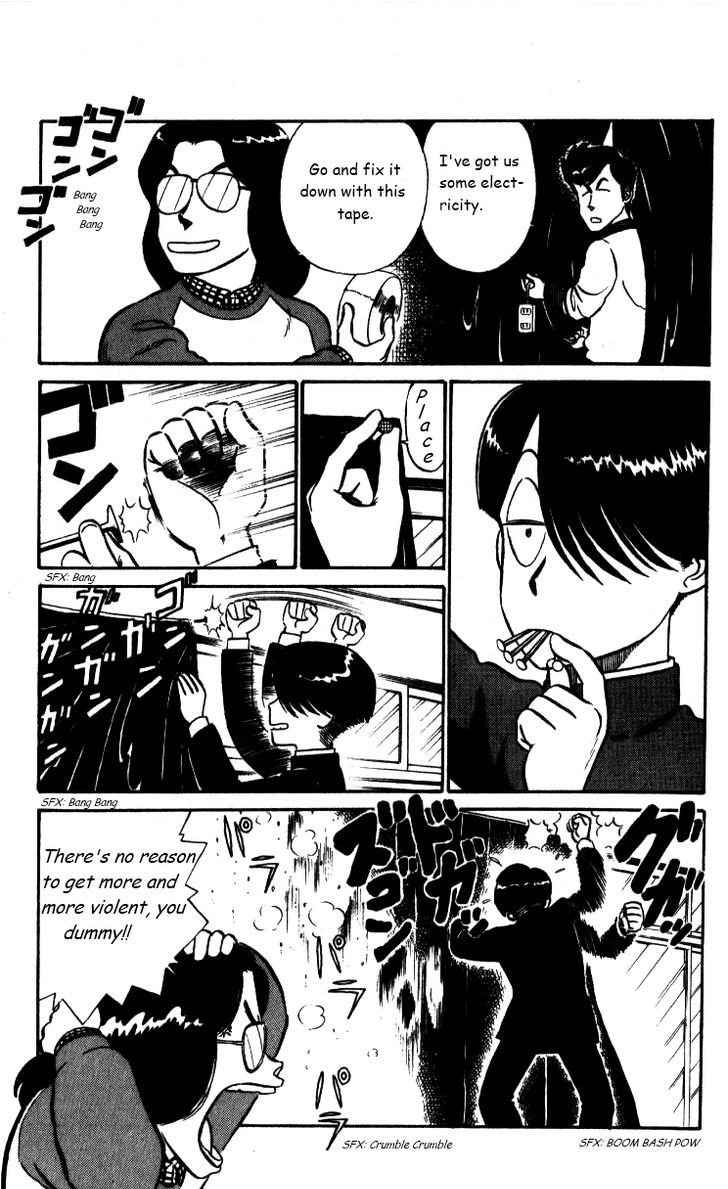 Kyuukyoku Choujin R Chapter 25 #3