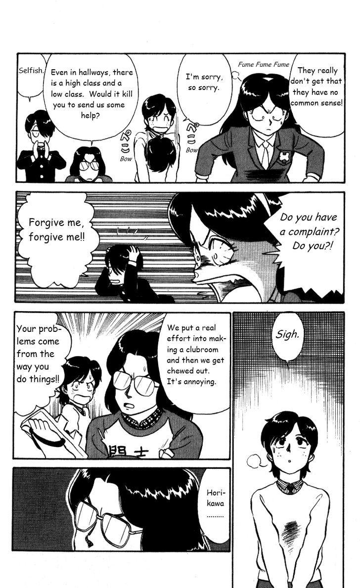 Kyuukyoku Choujin R Chapter 25 #8