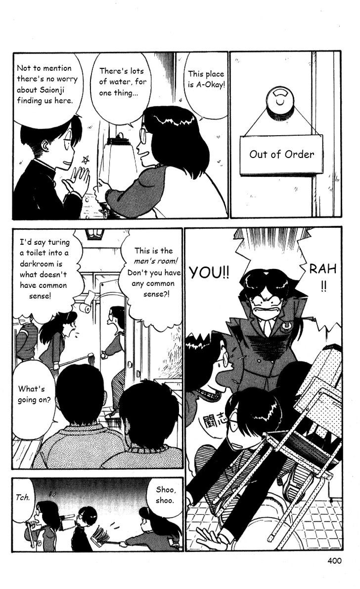 Kyuukyoku Choujin R Chapter 25 #10