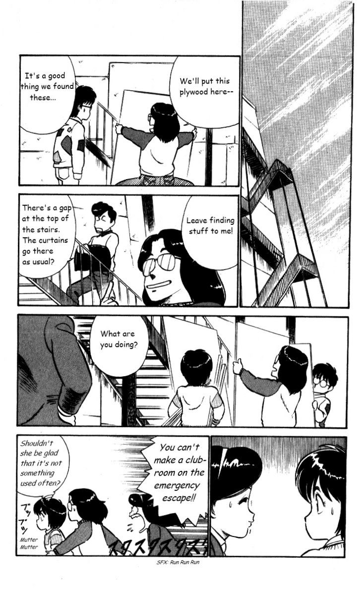 Kyuukyoku Choujin R Chapter 25 #11