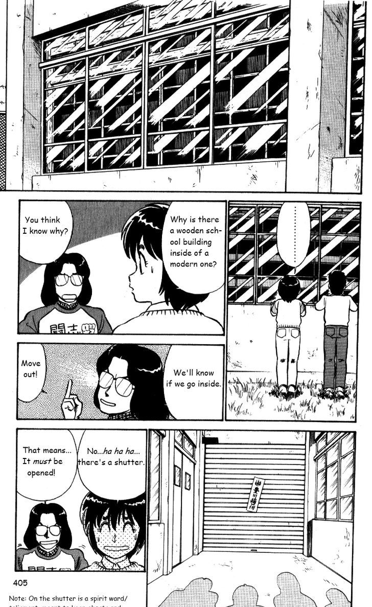 Kyuukyoku Choujin R Chapter 25 #15