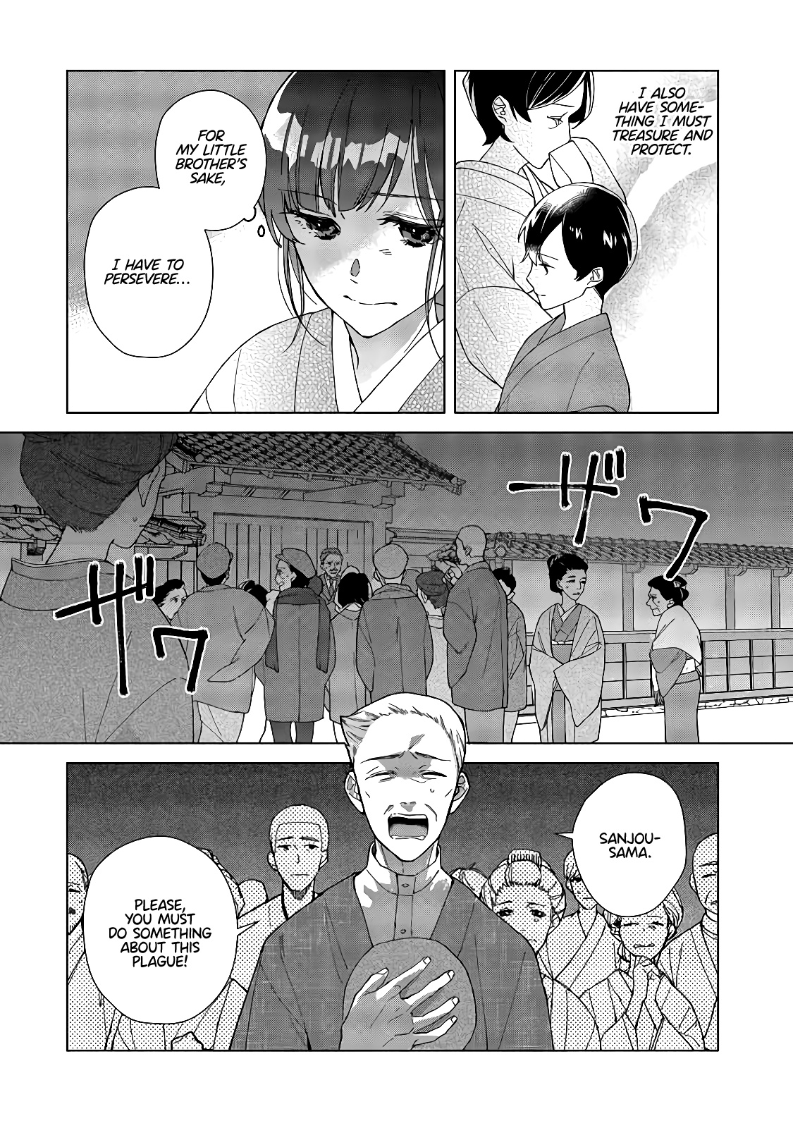 Shinigami No Hatsukoi ~Botsuraku Kazoku No Reijou Wa Ai Wo Shiranai Shinigami Ni Totsugu~ Chapter 1 #27