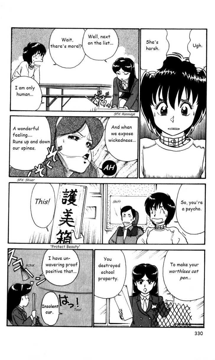 Kyuukyoku Choujin R Chapter 20 #4