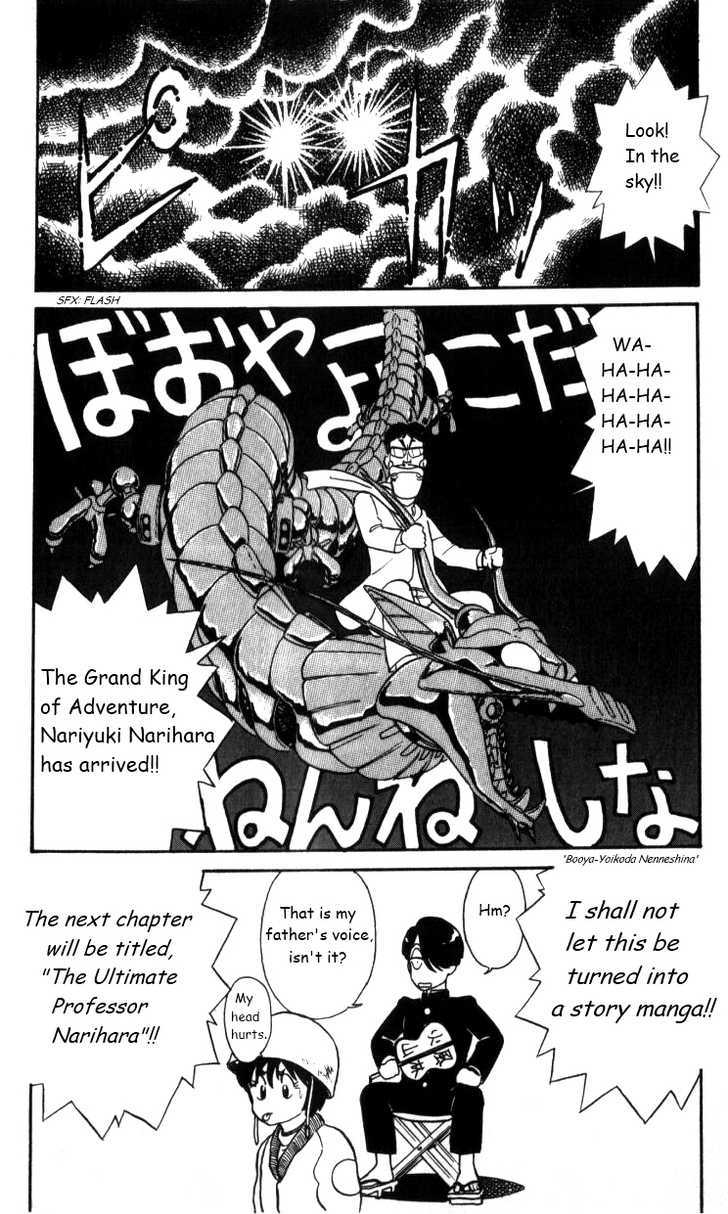 Kyuukyoku Choujin R Chapter 20 #16