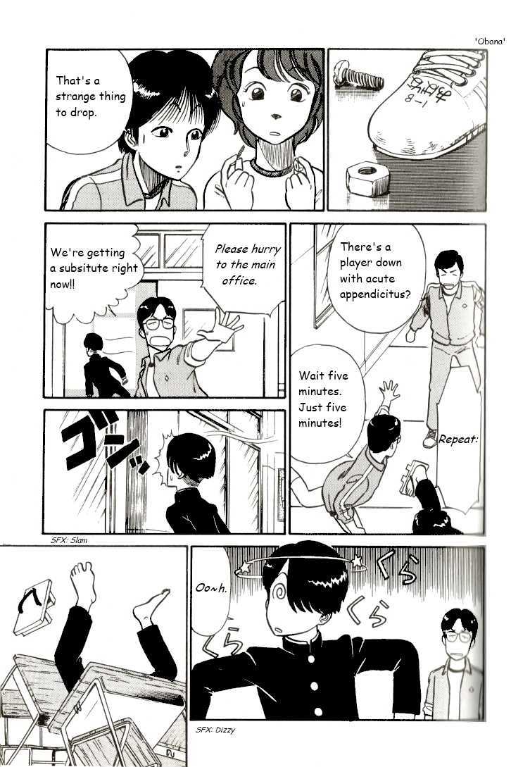 Kyuukyoku Choujin R Chapter 12 #5