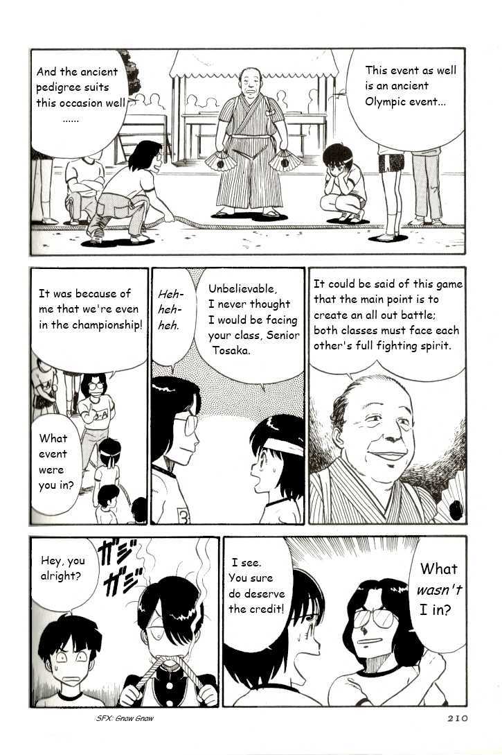 Kyuukyoku Choujin R Chapter 12 #14