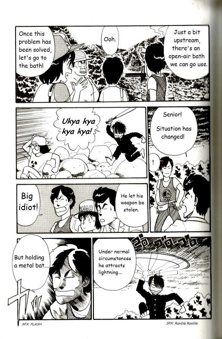 Kyuukyoku Choujin R Chapter 6 #7